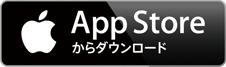 iPad版 AppStore ダウンロードボタン