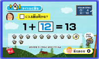 数字入力