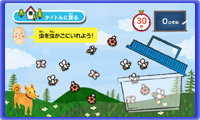 ゲームステージ
