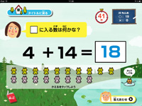 数字入力