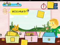 ゲームステージ