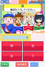 The数字ショー