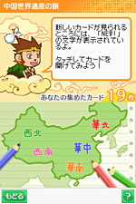コラム（扉）