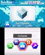 Earthpediaトップ