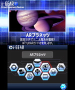 i-GEAR(ARプラネッツ／トップ)