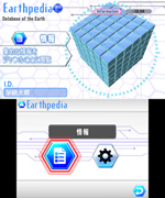 Earthpedia(情報)