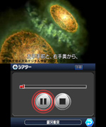 i-GEAR（シアター１）
