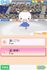 ゲーム1