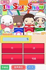 ゲーム2