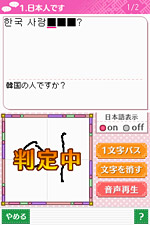 トレーニング画面3