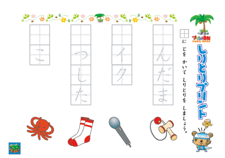 商品画像集