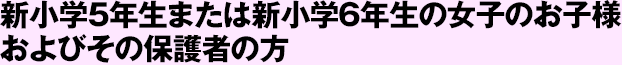 無料（昼食付）