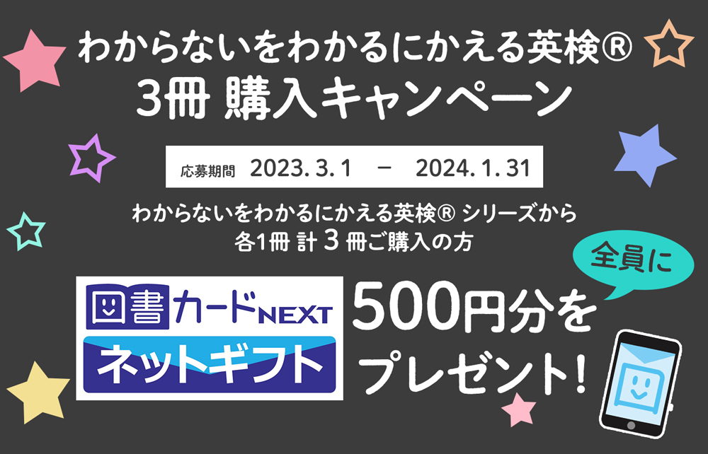 【参加無料】人気作家が多数登場！「Gakken絵本ライブ2022」開催決定