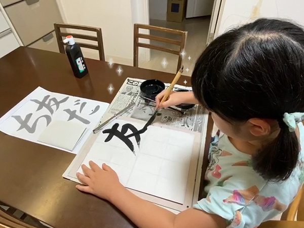 学研動画大賞2020　わたしの！ぼくの！スゴ技