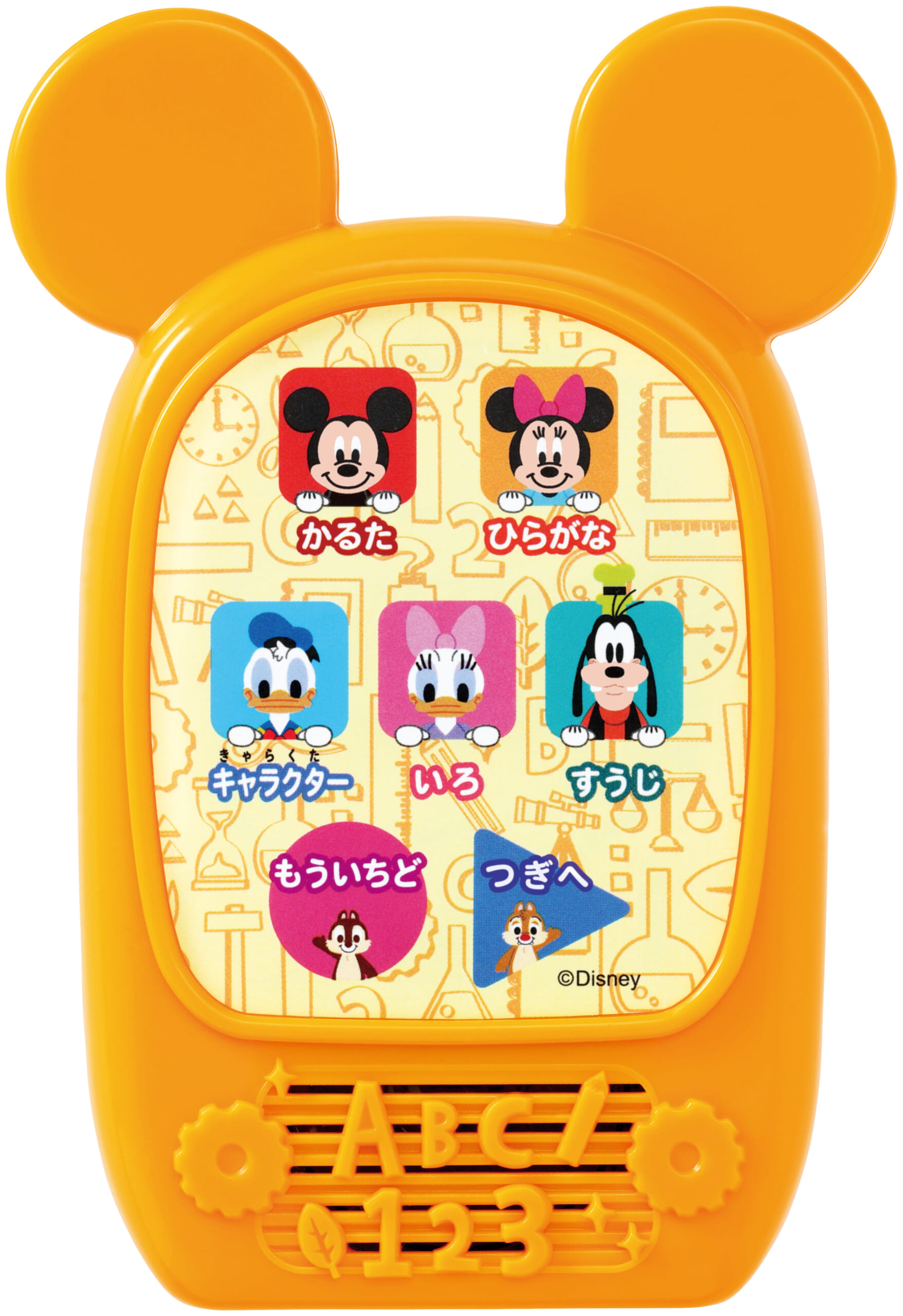 ディズニー知育玩具で「遊んでみたよ！」・第3回「あそびが