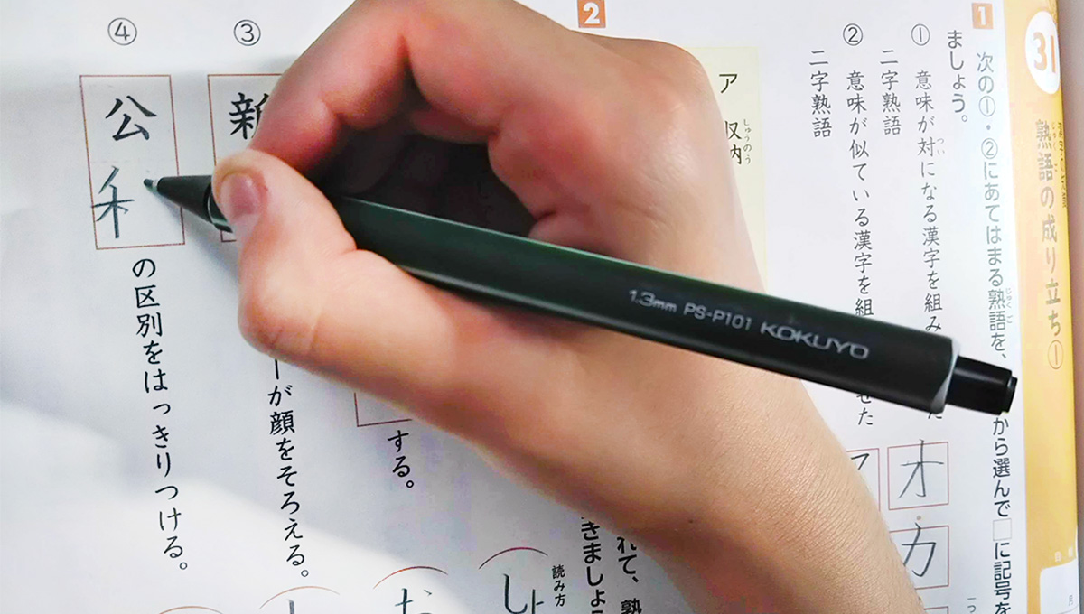 鉛筆とシャーペンのいいトコどり！　「鉛筆シャープ」で小学生の字はきれいになる