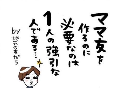 うちの家族が愛しすぎて困る！　Vol.12　格言が本当すぎて萌える