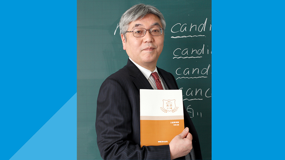 4月に高３を迎える前に今すぐやるべき英語学習のキモを教えます　その２