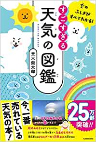 エロ　小学生高学年 