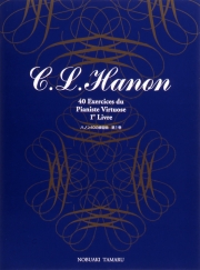 標準新版　ハノン　40の練習曲 1