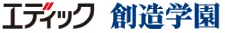 エディック・創造学園