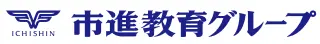 市進教育グループ