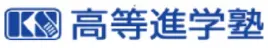 進学塾サンライズ