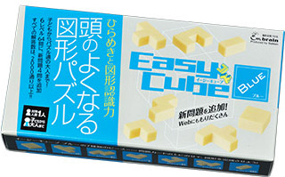 ひらめきと図形認識力　頭のよくなる図形パズル　Easy Cube BLUE