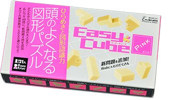 ひらめきと図形認識力　頭のよくなる図形パズル　Easy Cube PINK