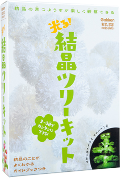 結晶の育つようすが楽しく観察できる 光る！結晶ツリーキット