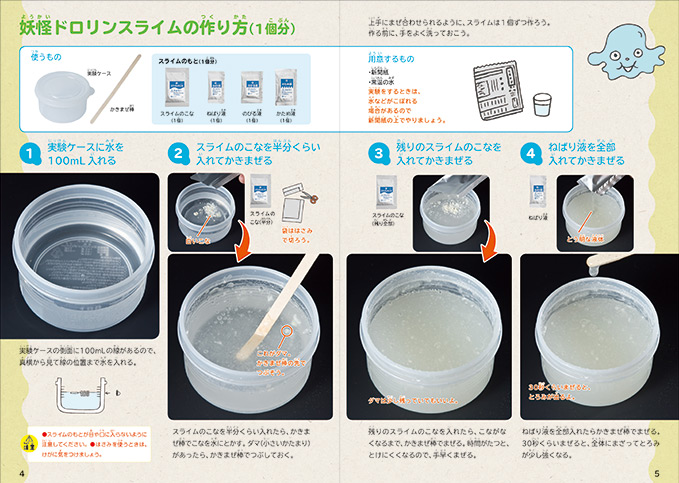 顕微鏡の使い方をやさしく説明！