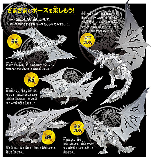 メタル工作しよう 学研サイエンスキッズ