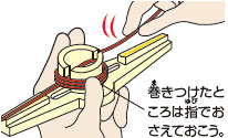 たて5cmよこ4cmの厚紙　リード線　セロハンテープ