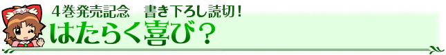 見習い騎士の悩み