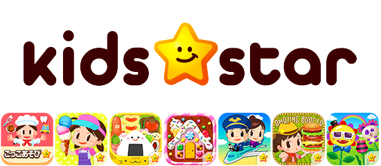 kids star イメージ